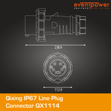 Qixing IP67 Line Plug - 63A 5 PIN QX1114